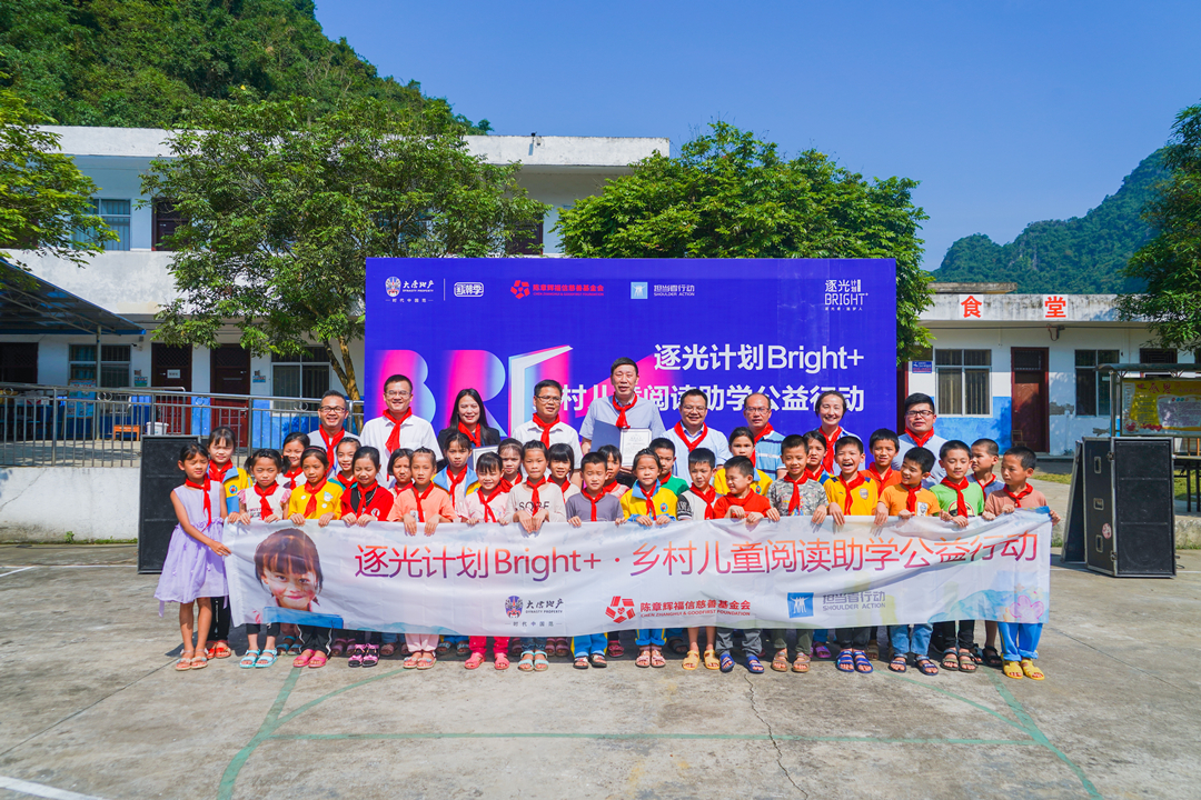 前往广西南宁市隆安县乔建镇龙弟村小学建设图书角