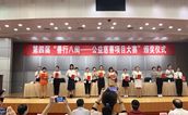 保障群众健康 护航美好生活——台商投资区慈善总会“骆锦标曾丽玉爱心医疗救助基金”项目荣获嘉奖