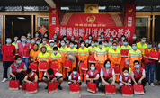 屏南县举办“爱在中秋，情暖环卫”主题慰问活动