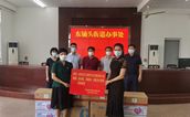 芗城区慈善总会携手爱心企业助力疫情防控