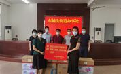 芗城区慈善总会携手爱心企业助力疫情防控