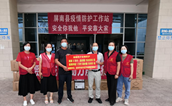 屏南籍爱心企业家心系桑梓捐赠防疫物资