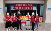 屏南籍爱心企业家心系桑梓捐赠防疫物资