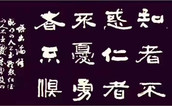 中國書畫名家—卿建中作品選登