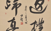 中國書畫名家—王少跃作品選登