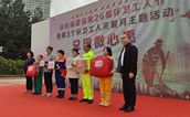 弘扬环卫精神 共建美好家园——福州市举办关爱环卫工人主题活动