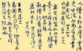 中國書畫名家—孟希全作品選登