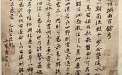 中國書畫名家—丁子同作品選登