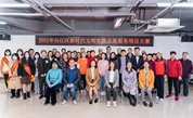 福州市台江区举办新时代文明实践志愿服务项目大赛