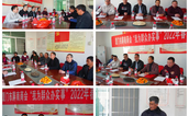 厦门市屏南商会为困难群众送去暖暖真情
