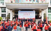 漳州市举行2022年度新春“慈善情暖万家”活动启动仪式