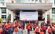 漳州市举行2022年度新春“慈善情暖万家”活动启动仪式