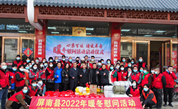 宁德市屏南县慈善总会开展暖冬行动