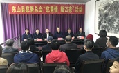 东山县慈善总会开展“慈善情 暖万家”活动