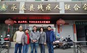 福建省黄仲咸教育基金会开展春节慰问贫困残疾儿童活动