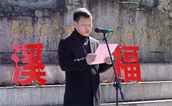屏南县棠口镇举办“迎春送暖·棠溪有福”走访慰问暨文艺汇演活动