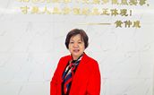 刘清影的践诺之旅