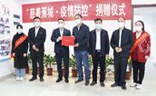 爱心企业家余圳捐赠善款助力宁德蕉城疫情防控
