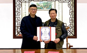 林钦松：传扬“悟道为人”文化