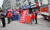 福建三都澳食品有限公司为蕉城区疫情防控捐赠物资