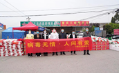 线上线下齐发力  疫情面前显担当 ——宁德市运生慈善超市开展抗疫工作纪实