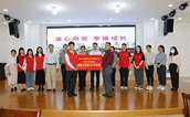 弘扬传统美德 关爱特殊儿童——漳州市慈善总会携手爱心企业开展“六一”儿童节慰问活动