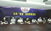 三明市沙县区举办融爱教育家长课堂公益活动