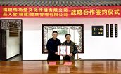 兼修文武同悟道 弘扬传统促和谐 ——访书画家、武术家林钦松