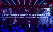 北京师范大学互联网发展研究院发布2021年度 《重点网络视听企业社会责任研究报告》