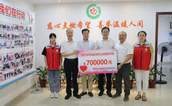 福建英业强智能装备有限公司在蕉城区开展定向捐赠公益活动
