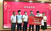 香港平潭同乡会举行2022年度奖学金颁发仪式