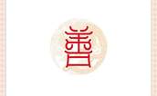 南平市慈善总会积极开展“中华慈善日”宣传活动