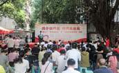 福建举办第七个“中华慈善日”暨 “福建慈善宣传周”活动
