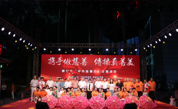 携手做慈善，传播真善美——宁德市、蕉城区慈善总会举办“中华慈善日”公益晚会