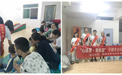 宁德市开展“心连星·星希望”——自闭症患者职工家庭“一对一结对帮扶”活动