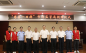喜迎二十大，善行暖民心 ——宁德市开展2022年“慈善一日捐”活动