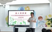 “品人堂”开展“行为习惯促骨骼健康幼儿体态评估”公益活动
