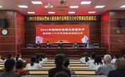 泉州台商投资区开展2022年骆锦标曾丽玉慈善助学基金资助特困中学生助学活动