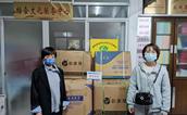 漳州市芗城区慈善总会助力疫情防控