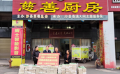 捐赠爱心米 “暖”胃又暖心 ——沙县区慈善总会开展帮扶特困人群慈善活动