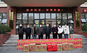漳州市芗城区开展2023年“慈善同心，公益同行”迎新春送温暖慰问活动