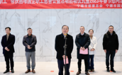 为更多困难职工奉献温暖与爱 ——宁德市慈善总会携手市国资委联合帮扶困难国企职工慈善公益活动