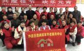 沙县区慈善总会开展“共度佳节 欢乐元宵”活动