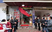 让行善融入生活——屏南县慈善超市长桥分店开业