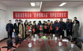 福建省慈善总会在建瓯市开展“慈善情暖万家” 慰问活动