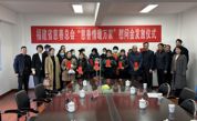 福建省慈善总会在建瓯市开展“慈善情暖万家” 慰问活动