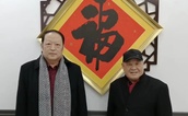 中國書畫名家作品選登—李洪海、蔡成刚对谈中国书法