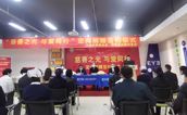 宁德市慈善总会携手爱尔眼科医院助力困难眼疾患者重见光明