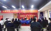 宁德市慈善总会携手爱尔眼科医院助力困难眼疾患者重见光明