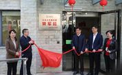 泉州江南老年颐乐园“崇军楼”揭牌